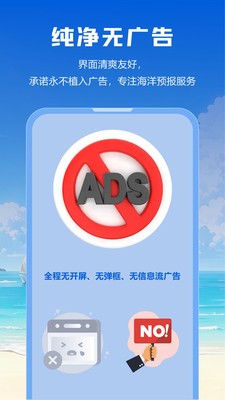 阅海app官方版