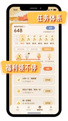 喵楽屋卡牌app最新版3 喵楽屋卡牌app最新版3