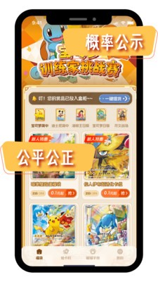 喵楽屋卡牌app最新版4 喵楽屋卡牌app最新版4