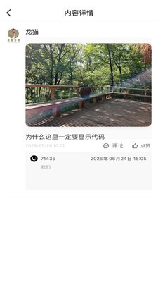 田园刘娟安卓免费版1 田园刘娟安卓免费版1