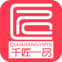 千匠一品官方安卓版