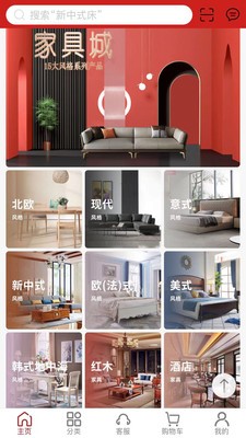 千匠一品官方安卓版3 千匠一品官方安卓版3