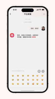 省钱羊安卓最新版1 省钱羊安卓最新版1