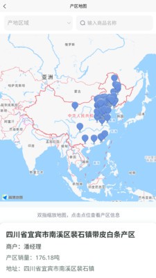 菜查查安卓最新版