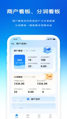 亿多付安卓版