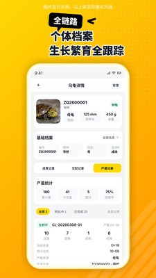 擅育君安卓最新版2 擅育君安卓最新版2