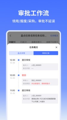 麦秸云资产app手机版5 麦秸云资产app手机版5
