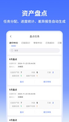 麦秸云资产app手机版1 麦秸云资产app手机版1