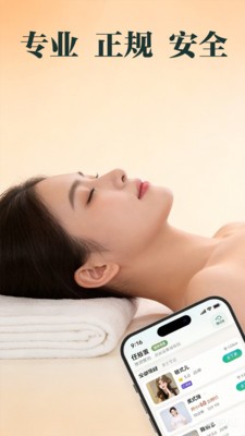 云舒到家下载安装最新版3 云舒到家下载安装最新版3