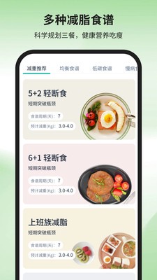 华医云衡app免费版1 华医云衡app免费版1