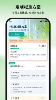 华医云衡app免费版2 华医云衡app免费版2