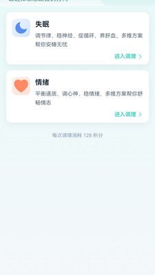 频愈安卓最新版4 频愈安卓最新版4