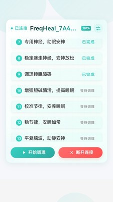 频愈安卓最新版2 频愈安卓最新版2