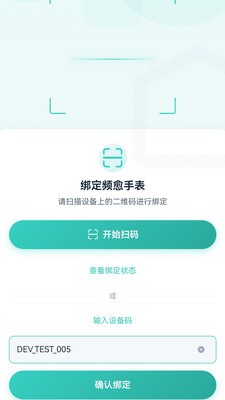 频愈安卓最新版5 频愈安卓最新版5