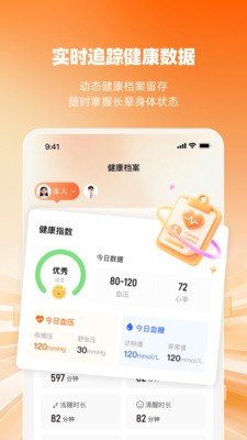 惠龄app官方正版3 惠龄app官方正版3