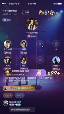 椰果app官方版4 椰果app官方版4