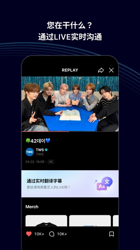 weverse官方最新版下载5 weverse官方最新版下载5