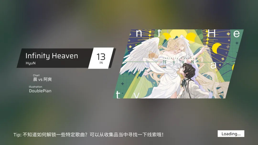 Phigros官方下载5 Phigros官方下载5