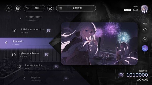Milthm下载手机版4 Milthm下载手机版4