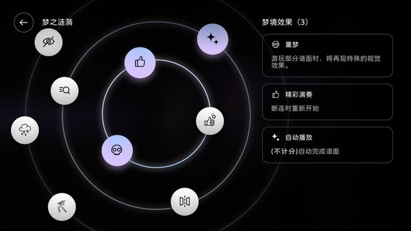 Milthm下载手机版1 Milthm下载手机版1