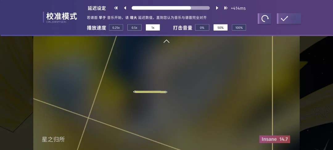 phigrim手游官方下载