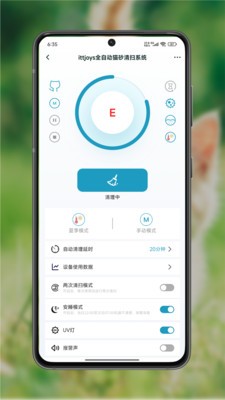 它乐美app最新版5 它乐美app最新版5
