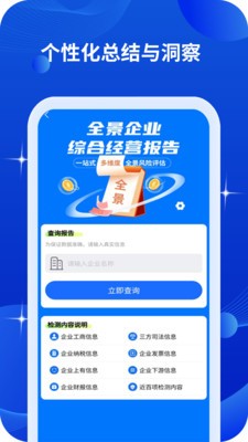 百小行app官方正版4 百小行app官方正版4