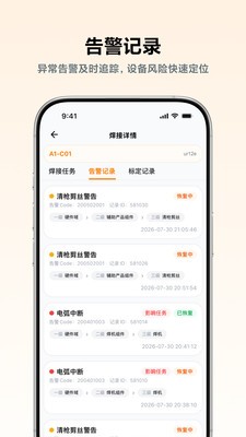 小雨交付安卓2 小雨交付安卓2