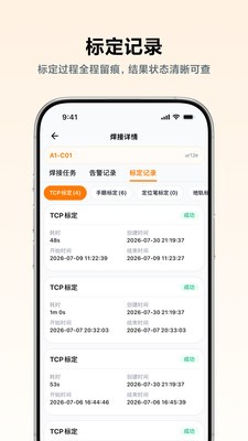小雨交付安卓