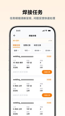 小雨交付安卓4 小雨交付安卓4