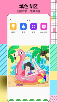 玩个水下载安装最新版3 玩个水下载安装最新版3
