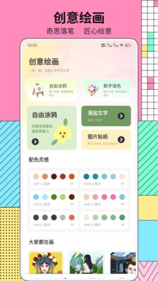 玩个水下载安装最新版4 玩个水下载安装最新版4