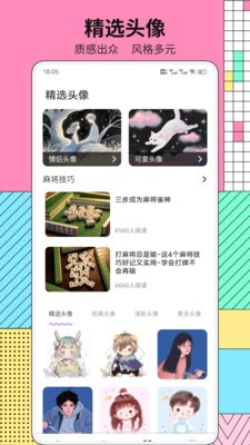玩个水下载安装最新版