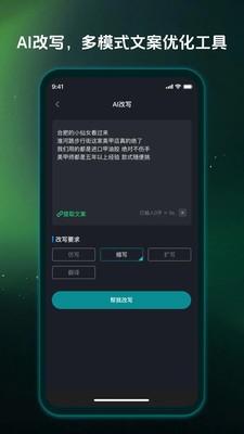 影帮手安卓官方版3 影帮手安卓官方版3