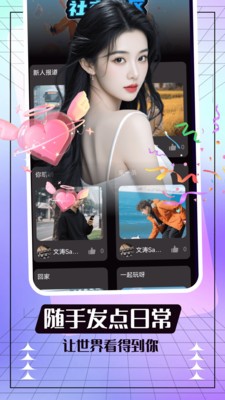 诚爱app最新版4 诚爱app最新版4