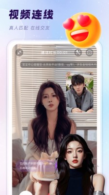 赴欢app最新版