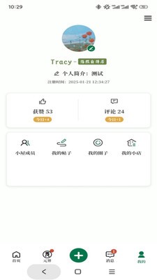 元社界app最新版1 元社界app最新版1