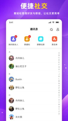 粉扣安卓最新版2 粉扣安卓最新版2