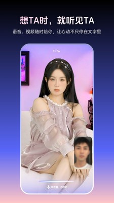 月半湾app最新版2 月半湾app最新版2