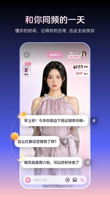 月半湾app最新版4 月半湾app最新版4
