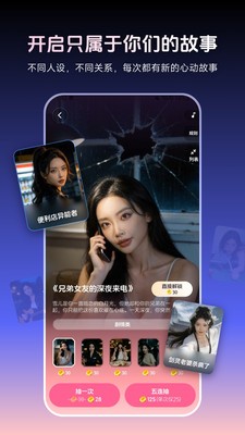 月半湾app最新版5 月半湾app最新版5