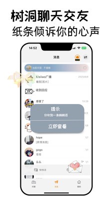 Meiiwo软件最新版4 Meiiwo软件最新版4