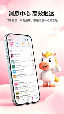 品购优选官方版3 品购优选官方版3