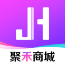 聚禾商城安卓最新版