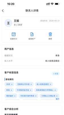 邦客部落安卓手机版1 邦客部落安卓手机版1
