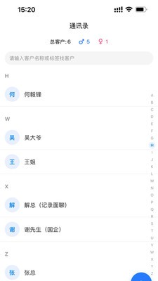 邦客部落安卓手机版5 邦客部落安卓手机版5