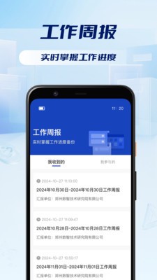 迅映app免费版2 迅映app免费版2