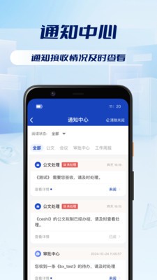 迅映app免费版3 迅映app免费版3