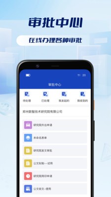 迅映app免费版4 迅映app免费版4