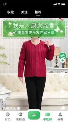 银友圈app最新版2 银友圈app最新版2